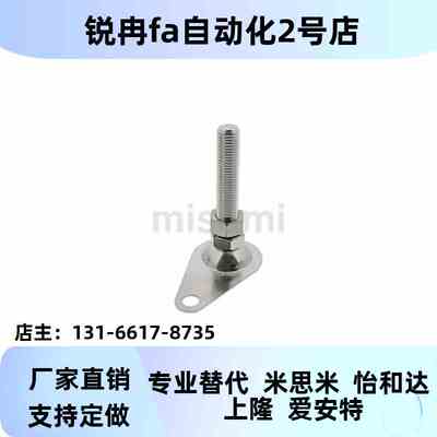 c脚轮WAN01调整块FJKN FJKNS10 12 16 20-75 100 125 130 150 180
