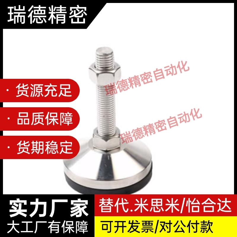 NTX载防震脚杯 WAM03-D100/D120/D158-M20M4/M3重0-L100/2L150/L/