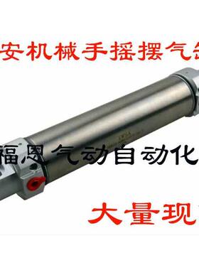 机械手气缸 TWSA摆动气缸DHR2S-40M125PPV-B010/14（轴承12/10）