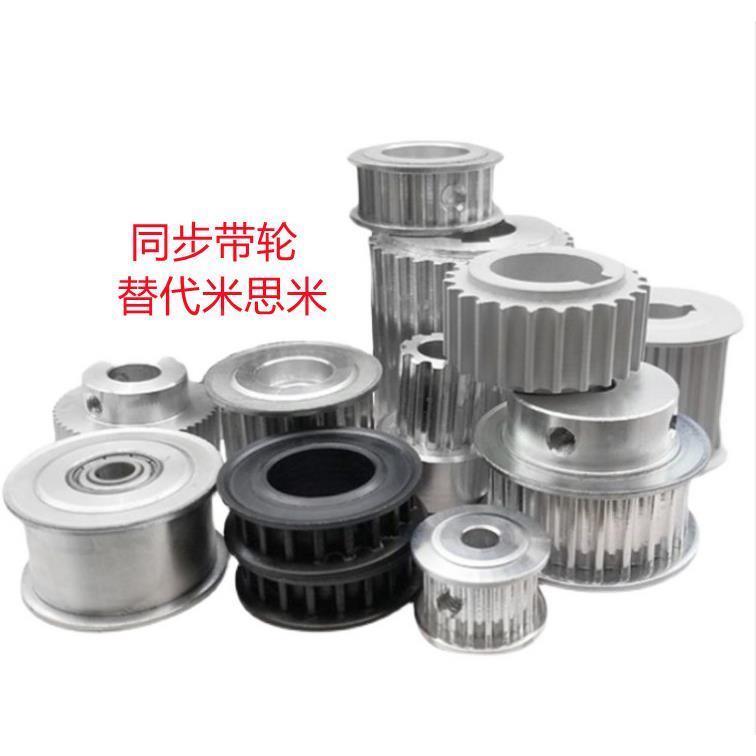 A1TF1 20 22 25 28 30 A3NBB6 XL025/03/0370/050齿型惰轮替代MIS