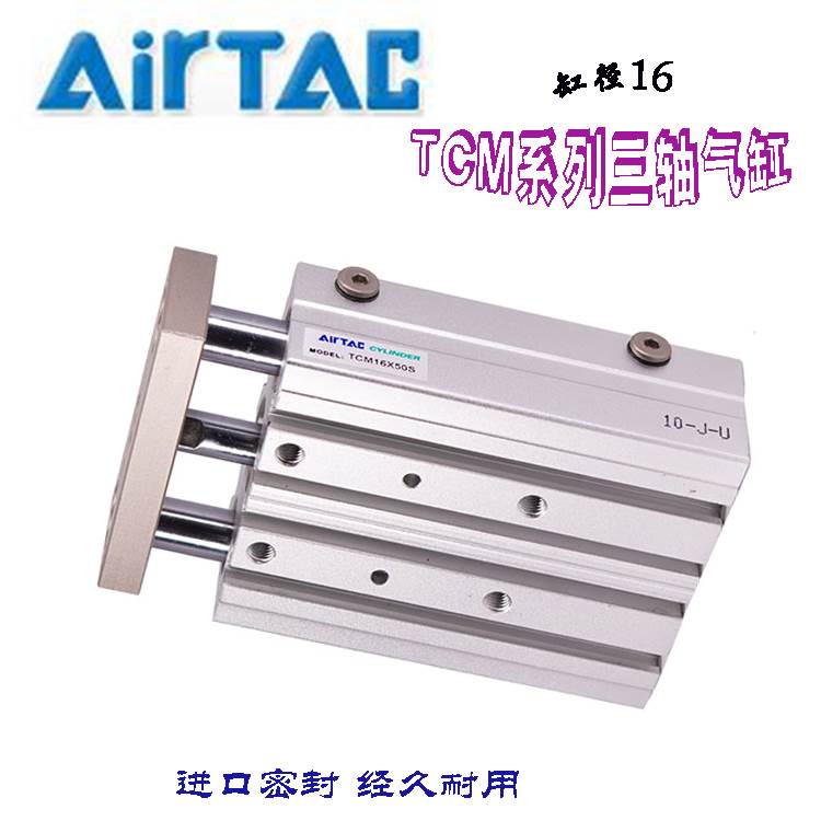 亚德客气缸TCM63X10/20/25/30/40/50/75/90/100/125/175/200/300S