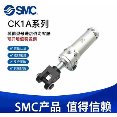 SMC焊接夹紧气缸CK1A63-50YAZ CK1B63-75YAZ CKG1A63-100/125/150