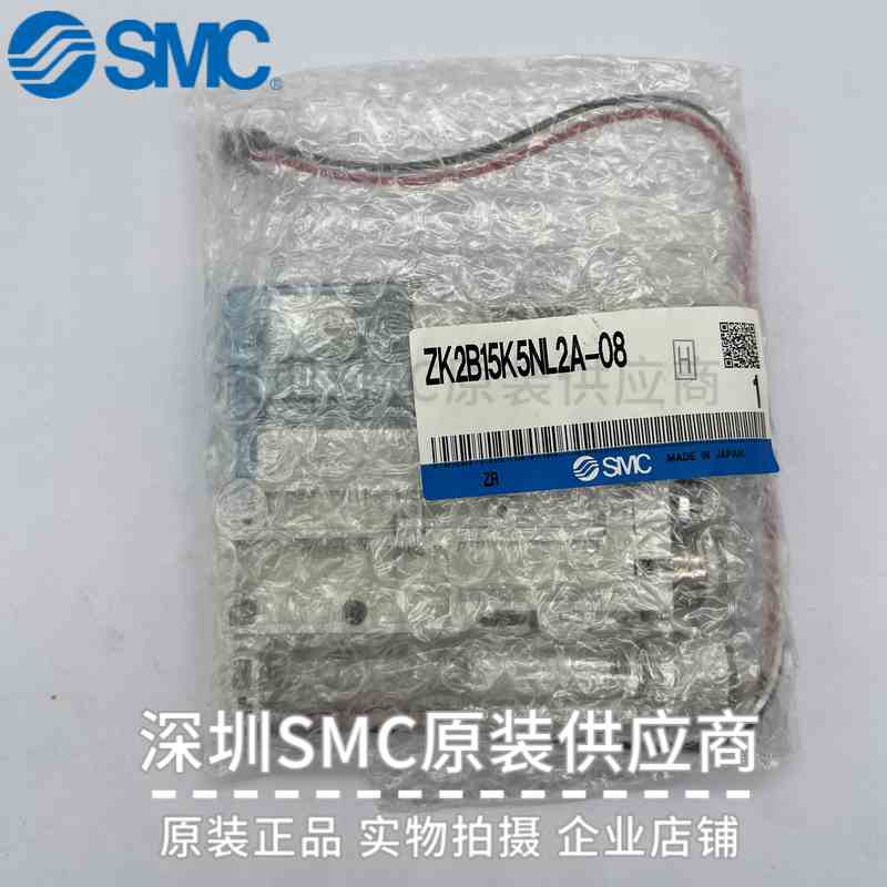 日本原装SMC真空发生器ZK2B15K5NL2A-08 真空单元 实物现货