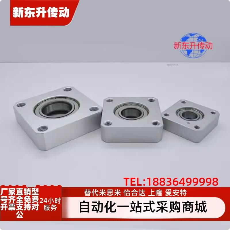 带座轴承座组件固定座BASA6002 6204 6902 6800ZZ BGSAB BFF33