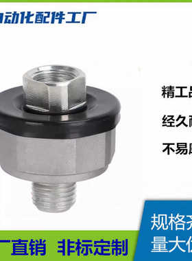 薄型浮动接头 SMC型 JT20M87*1.25JT32M10*1.25JT40M14*1.5