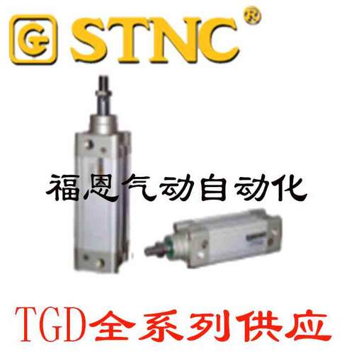 STNC索诺天工标准气缸TGD50X25/50/75/100/125/150/175/200/250-S