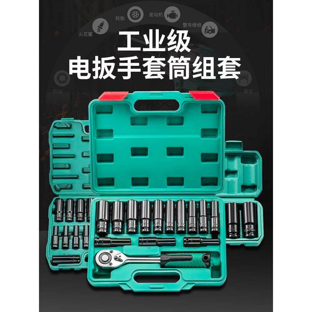 电动扳手套筒全套加长汽修大中小飞内六角风炮套筒头组合套装工具,宠物/宠物食品及用品,宠物推车,淘宝优惠券,粉丝福利购,淘宝优惠卷