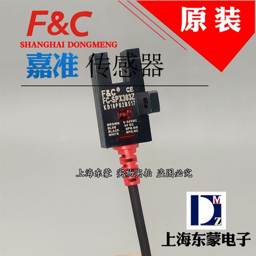 FC-SPX303Z 嘉准F&C光电开关3G3Z 3G5 307Z 305Z 3G7PZ/15D传感器