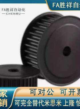 EBJ01-S5M00/8150/250-114VPV/22/24/26/2-A/dB-H/P/N-6/6.35同步