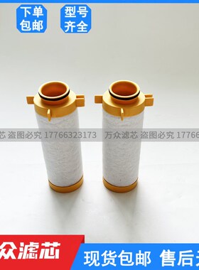 替代parker激光切割冷干机精密滤芯E030-AC E030-HE E030-GP除水