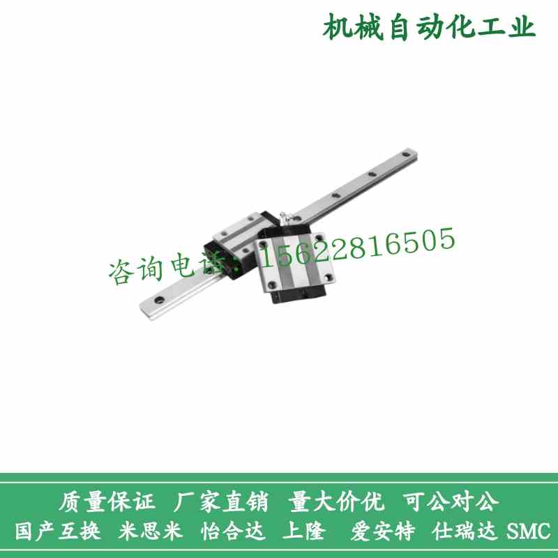 滑块C-SXR24 SVR24 SXRD SXRL SX2R 28 33 -160 220 滑轨直线导轨