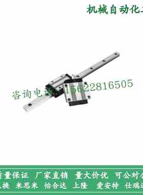 滑块C-SXR24 SVR24 SXRD SXRL SX2R 28 33 -160 220 滑轨直线导轨