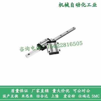 滑块C-SXR24 SVR24 SXRD SXRL SX2R 28 33 -160 220 滑轨直线导轨