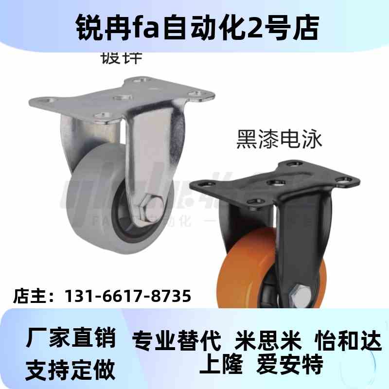 脚轮 CBL01/CBL11CBL21/CBKJNC01-D40/D50/D063/D/75/D10/D125-N/