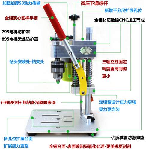 微型迷你台钻桌面DIY精密手机修表台钻家用打孔钻床打磨工具电钻