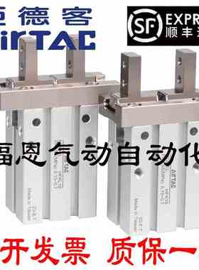 亚德客气动手指气缸平行夹爪加长HFKL/HFK10 16 20 25 32 40