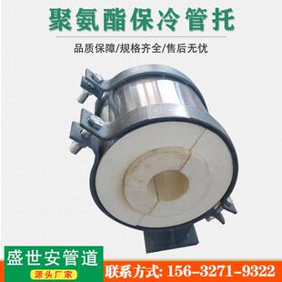 聚氨酯保冷管托固定导向滑动管托支座J13振动管道红松木保冷管托