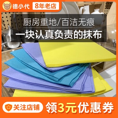 德国dm超市原装进口 百洁布 厨房抹布洗碗巾 布 不沾油去污 5片装