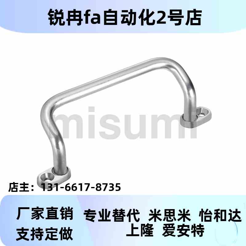 UHFN UfHNGG48F/66/88拉手100/110G/120/125/160-S/带ZAC垫板uhns