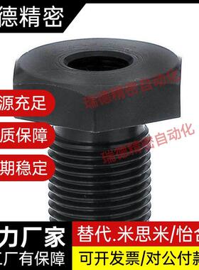 碳钢细牙调整螺ZIW栓 LV0B/LVFB8/12/1-L5-5MM 螺母LVN水平升0降