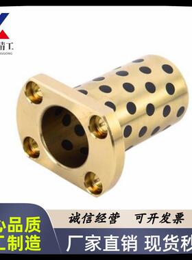 切边MPTNZ16-20O/25/3双/0/3540铜合金法兰一体型FR04-d1IJN6-L