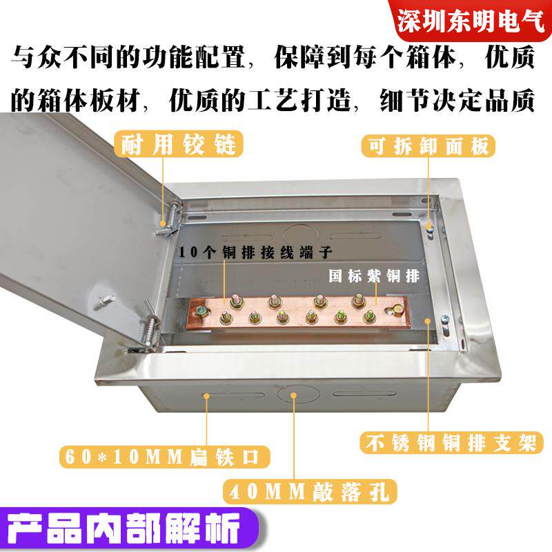 包邮不锈钢meb总等电位联结端子箱暗装总等电位箱明装壁挂接地箱