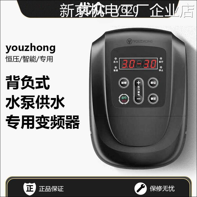 .变频器y620背专用控制器供水三相80v220v水泵负式变频器恒压变频