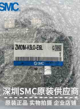 日本原装SMC真空发生器ZM101M-K5LO-E19L真空组件 带阀·开关