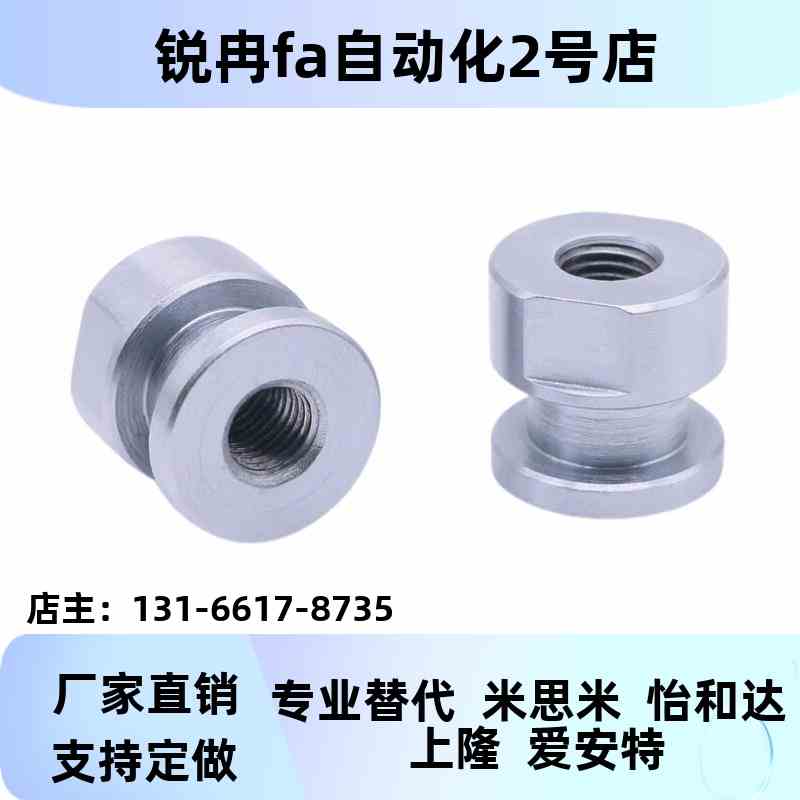 1J浮动接头WHC641 FCL/WHC61/FJ5/6/8/10/12/14/8内螺纹气缸连接