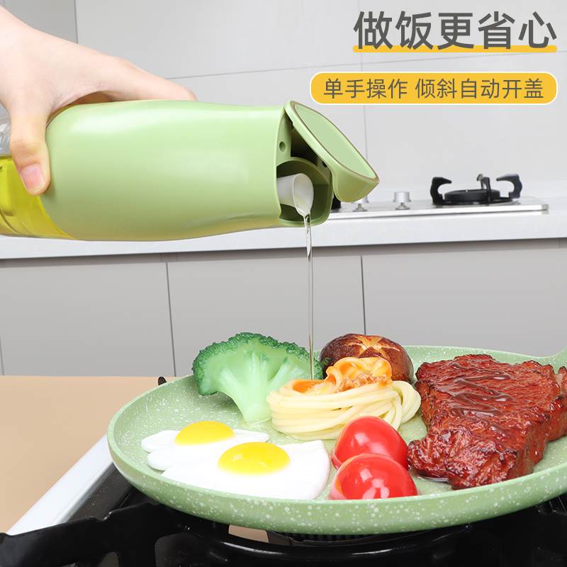 米乐奇 玻璃油壶厨房倒油不挂油的专用油瓶大容量油罐壸送贴纸