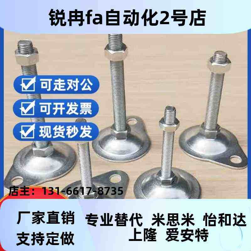 替怡和达脚杯 WA02-D10/D115-M12L/M16-50/0L75/L100/L1NRJS25/L1