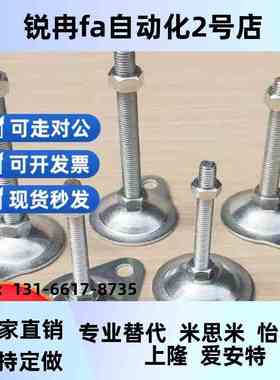 替怡和达脚杯 WA02-D10/D115-M12L/M16-50/0L75/L100/L1NRJS25/L1