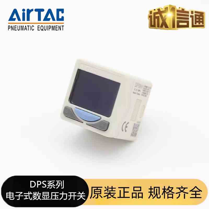亚德客负压电子式压力表DPSN1-10020真空数显压力开关DPSP1-01020