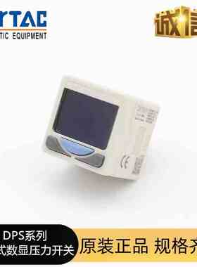 亚德客负压电子式压力表DPSN1-10020真空数显压力开关DPSP1-01020