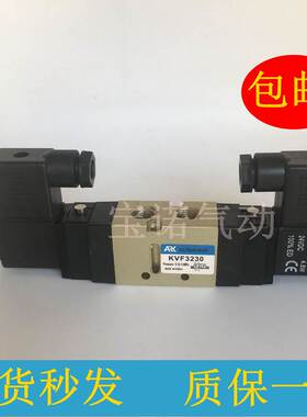 包邮 韩国ARK电磁阀KVF3130 KVF3230 KVF3330 KVF5220 KVF5320