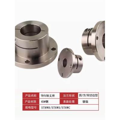 光轴固定座双6切边导向轴支AON座STHWCL STHWB L12C 120 25 30 40