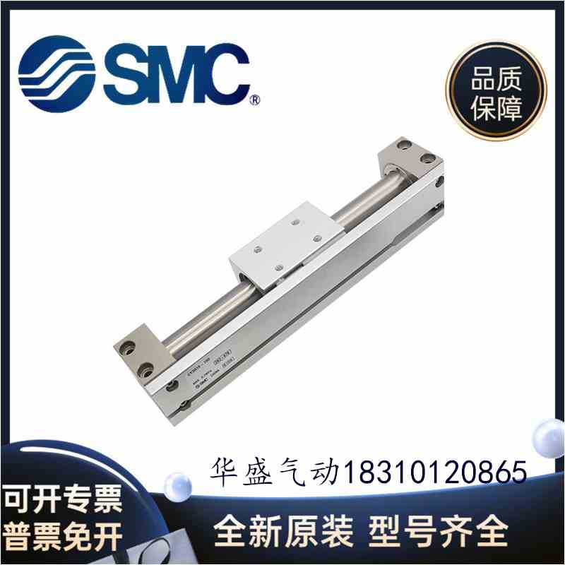 SMC正品CY1R25 CY3R25/CY3RG25-550/600/650/700/750无杆气缸