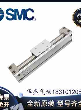 SMC全新CY1R20 CY3R20/CY3RG20-550/600/650/700/750无杆气缸