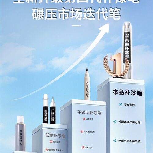 小鹏monam03补漆笔星瀚米星暮紫max汽车专用原补车漆去痕修覆神器
