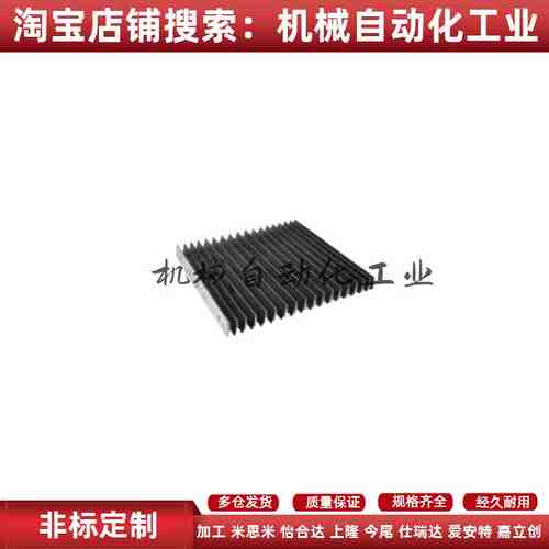 风琴罩防火布U字型NHC01/02/11/12/21/22-L500-X15/20/25/30-WH