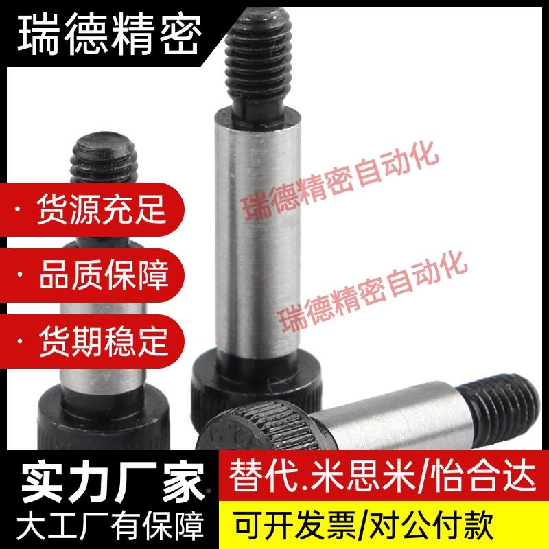 0MSB510/1-5/2QOR/25/30/35/40/45/50/555 MSB.5 塞打螺丝 等高螺