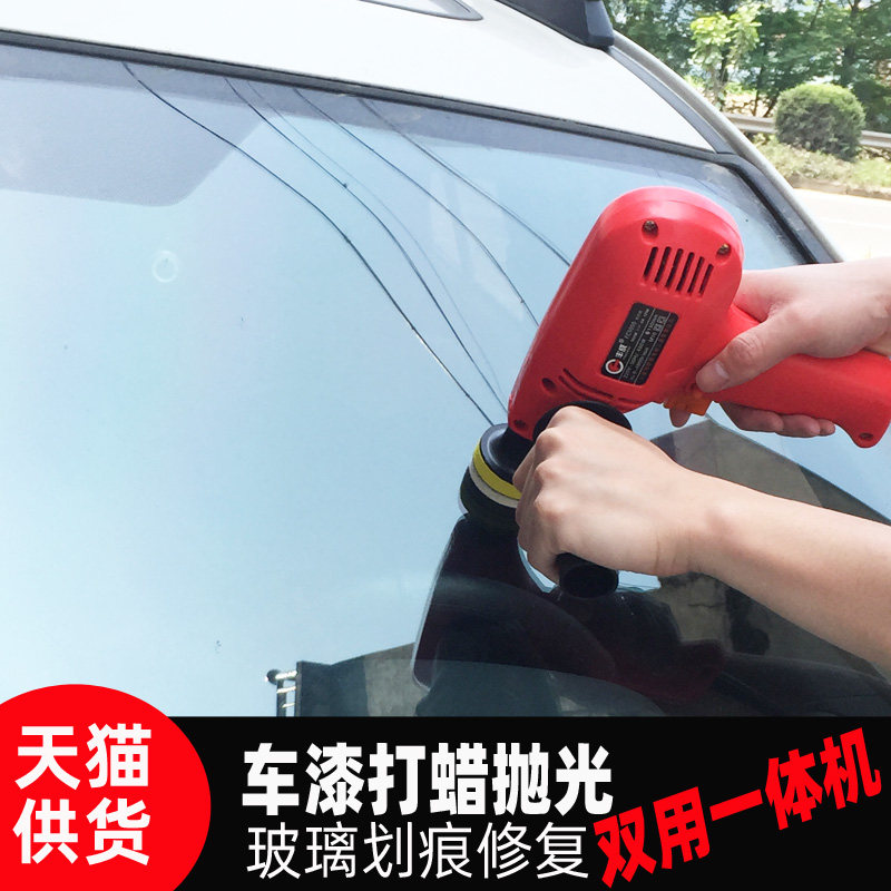 丰成汽车玻璃划痕修复抛光机轻巧高速车家2用门窗去划痕同心RO机图片