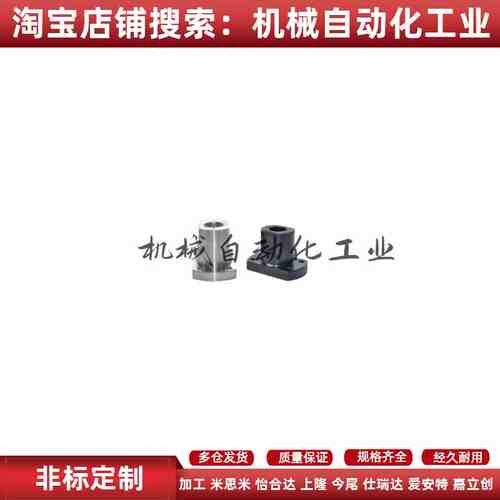 怡合达底座支座RBT01/02/06/51/61-D10/12/15/20/25~50开口法兰型