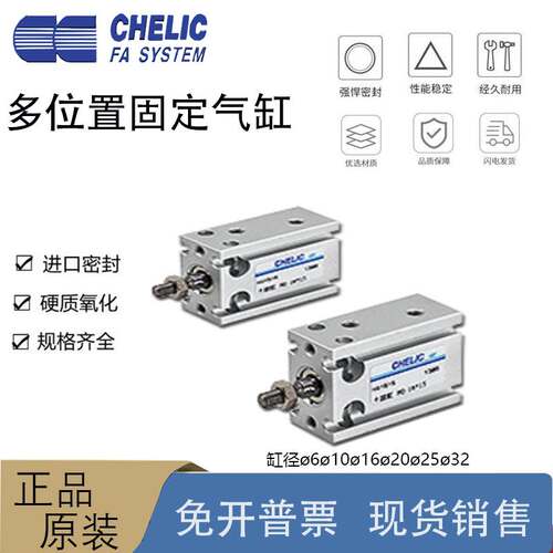 气立可多固型气缸NQI/NQT/NQ10*5*10*15*20*30*35*40*45*50*60-S