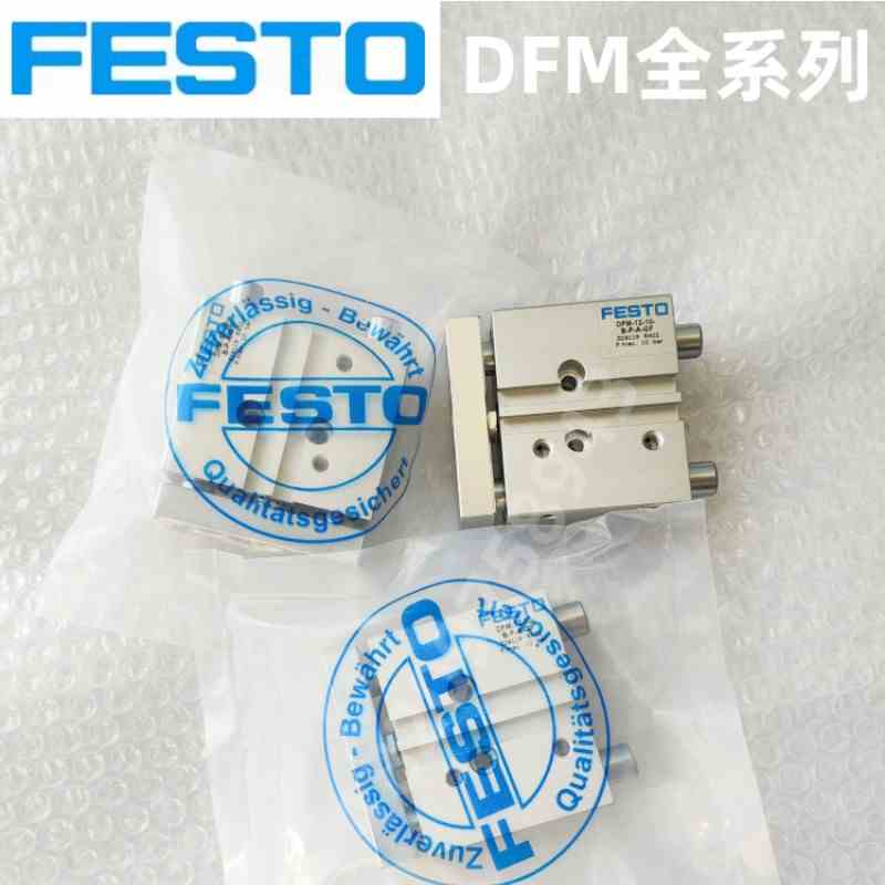 DFM-12-16-10-20-25-32-40-25-50-63-50-80-100-125-B-P-PPV-A-GF