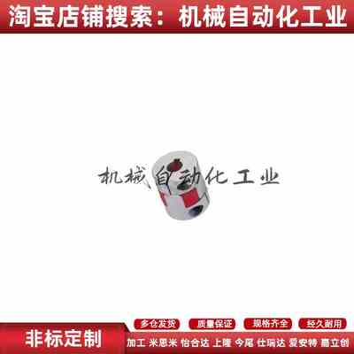 ALS-0联轴器CPJC30/CPJCK20/40/55-BL-RD-10-11-12-14/7/8/15/16