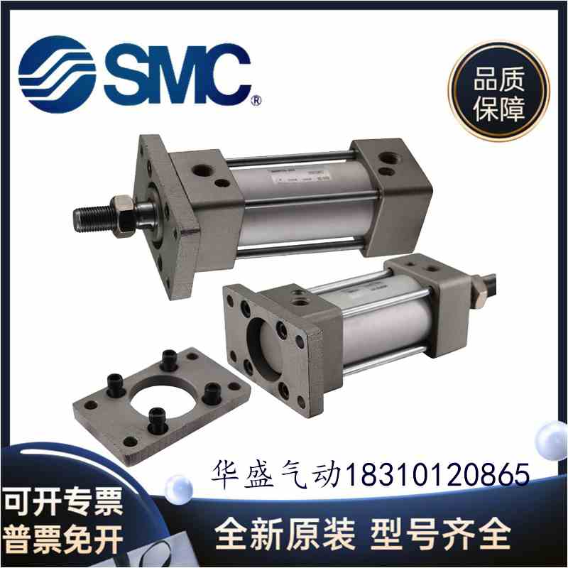 全新SMC气缸MBG MDBG80-100-125-600-700-800-900-1000 Z气缸
