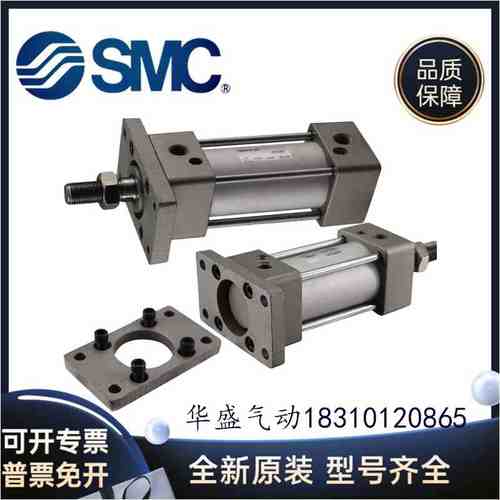 全新SMC正品 MBG MDBG32-40-50-63-600-700-800-900-1000 Z气缸
