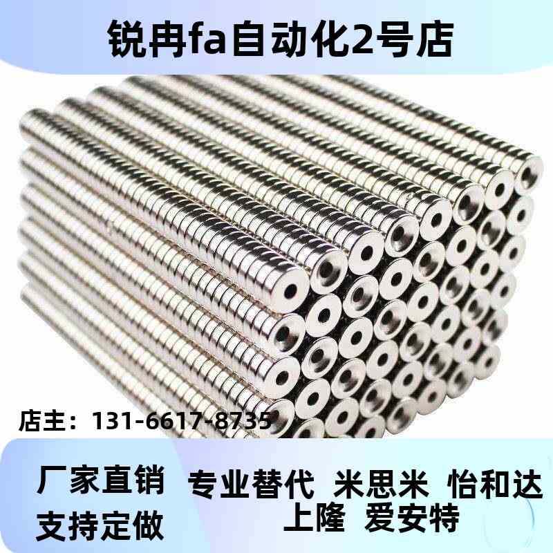 强力磁铁方形BLS71-A8/A10/A12/A15/A20/A25-T2/T3/T4/T4.5/T5/T6