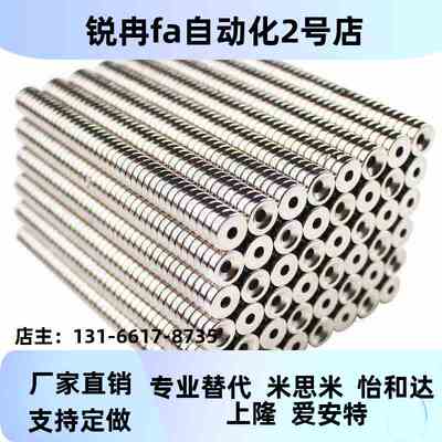 强力磁铁方形BLS71-A8/A10/A12/A15/A20/A25-T2/T3/T4/T4.5/T5/T6